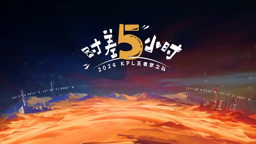 鬼灭之刃 无限城篇 热血动漫海报