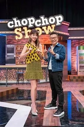 这就是街舞6 综艺海报