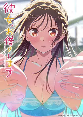 熊出没·逆转时空 动漫海报